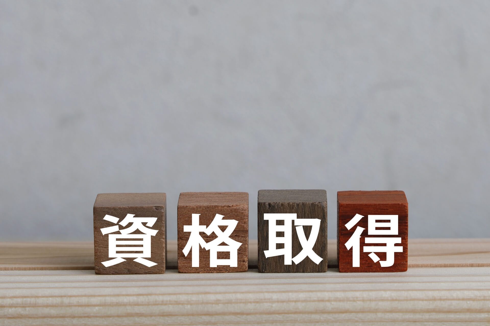 ピラティスインストラクターの資格の必要性